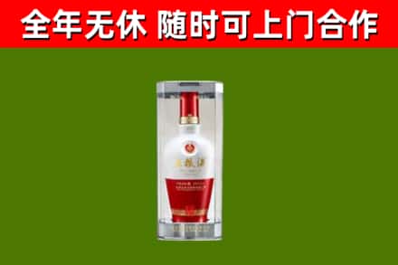葫芦岛烟酒回收五粮液酒.jpg