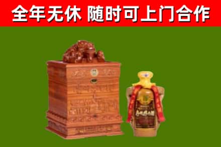 葫芦岛烟酒回收80陈年贵州茅台酒.jpg
